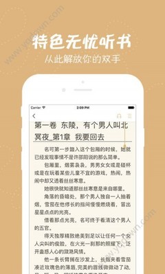 乐虎官方app